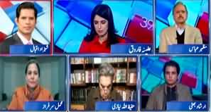 Report Card (Why Justice Ijaz ul Ahsan Resigned?) - 11th January 2024