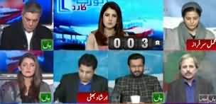 Report Card (Why PMLN Silent on Musharraf Case) - 21st December 2019