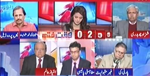 Report Card (Why PPP Postponed Its Protest) - 27th December 2016