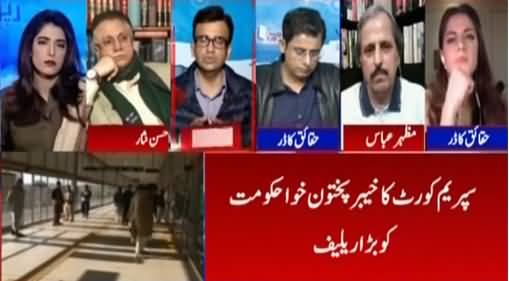 Report Card (Why PTI Govt Afraid of BRT Investigation) - 2nd February 2021