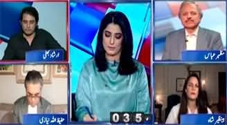 Report Card (Why Shah Mehmood & Pervaiz Elahi Not Leaving PTI?) - 3rd June 2023