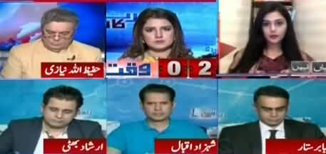 Report Card (Will Court Allow Nawaz Sharif to Go Abroad?) - 24th October 2019