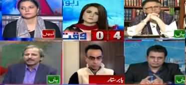 Report Card (Will Govt & Opposition Cooperate?) - 3rd December 2019