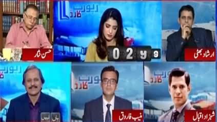 Report Card (Will Govt Succeed in Bringing Back Nawaz?) - 4th November 2020