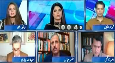 Report Card (Will Hamza Shahbaz be the CM Punjab?) - 30th June 2022