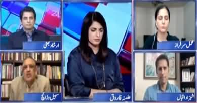 Report Card (Will Imran Khan Force the Government to Hold Elections?) - 14th December 2022