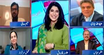 Report Card (Will Imran Khan Make Usman Buzdar CM Again?) - 21st April 2023