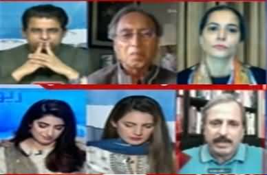 Report Card (Will Imran Khan Meet Jahangir Tareen) - 24th April 2021