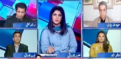 Report Card (Will Imran Khan's Decision in Past Prove to Be Harmful?) - 24th November 2022