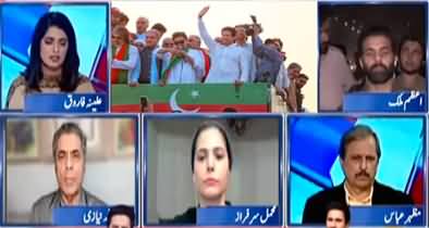 Report Card (Will Imran Khan's Long March Succeed?) - 28th October 2022