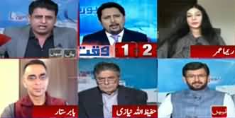 Report Card (Will Imran Khan Take Action Against Usman Buzdar?) - 9th April 2020