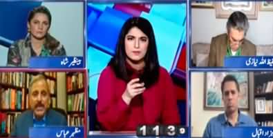 Report Card (Will MQM Pakistan Revive in Karachi & Hyderabad As Before?) - 12th January 2023