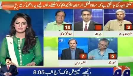 Report Card (Will MQM Withdraw Resignations) – 13th August 2015