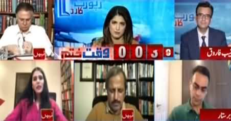 Report Card (Will Nawaz Sharif Come Back?) - 24th August 2020