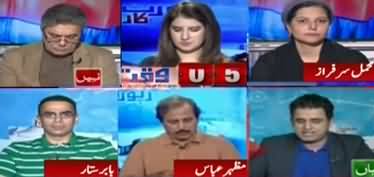 Report Card (Will Nawaz Sharif Go Abroad?) - 25th October 2019