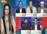 Report Card (Will Nawaz Sharif Raise Pakistan's Issue in UN) – 22nd September 2015