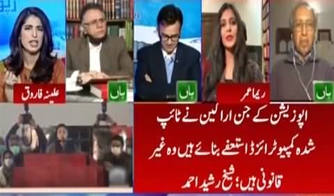 Report Card (Will PMLN, PPP Give Resignations) - 28th December 2020