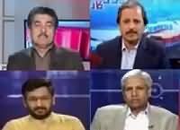 Report Card (Will PPP, PTI Run Movement Against Govt) – 27th April 2016