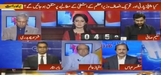 Report Card (Will PPP & PTI United on PM Resignation?) – 2nd May 2016