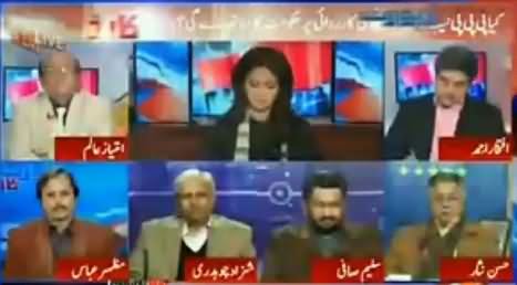 Report Card (Will PPP Support PMLN Against NAB?) – 17th February 2016