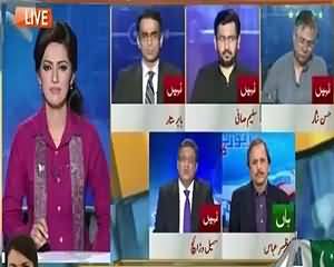 Report Card (Will Reham Khan Become First Lady?) – 5th August 2015