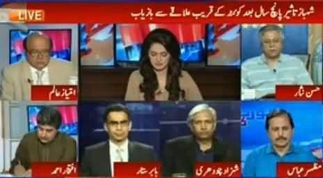 Report Card (World Women Day, Shahbaz Taseer Recovered) – 8th March 2016