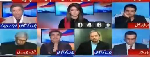 Report Card (Zainab Ko Insaf Kaise Mile Ga?) - 11th January 2018