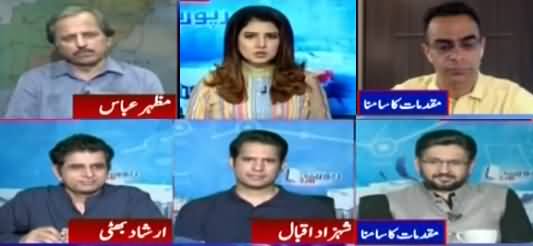 Report Card (Zardari & Faryal Talpur's Next Strategy) - 5th September 2019