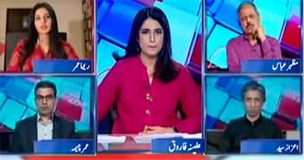 Report Card (What Will Happen To Faizabad Dharna Case?) - 2nd October 2023