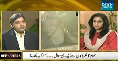 Reporters (Awaam Ka Hukamrano Se Aik Hi Sawal) – 21st November 2014