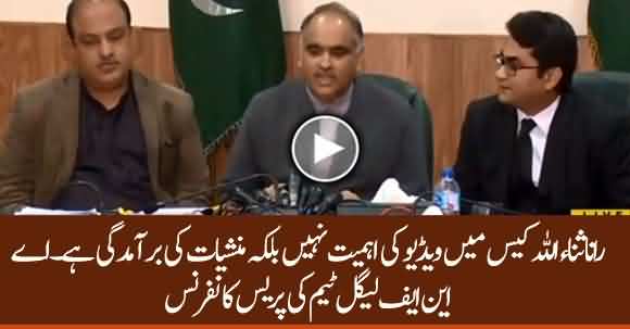 Requirement Of This Case Is Possession Of Narcotics Not Video - ANF legal Team