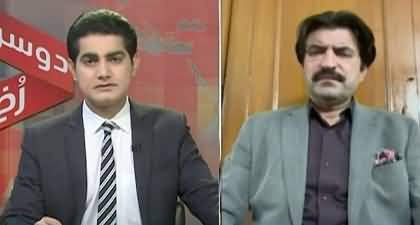Reserved seats verdict, Gandapur's future in KP, What’s really happening in KPK? Sher Afzal Marwat's analysis