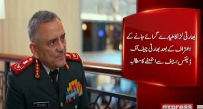 Resignation demanded from Indian Chief of Defence Staff after confession of jets downing