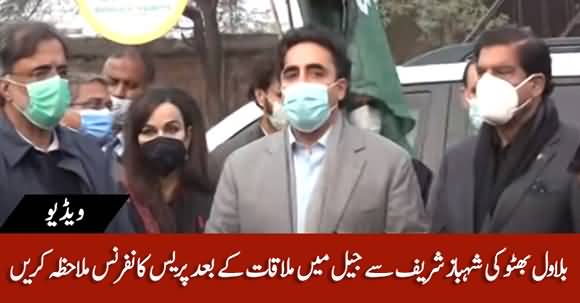 Resignations Are Our Atomic Bombs - Bilawal Bhutto Media Talk