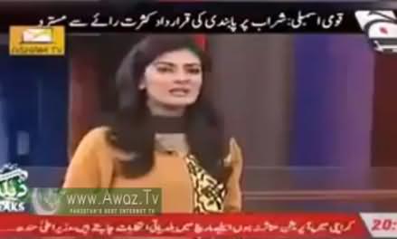 Resolution to Ban on Liquor Rejected by PMLN in National Assembly