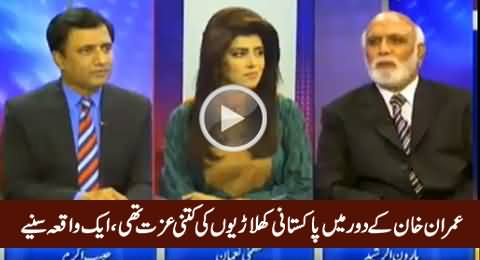 Respect of Pakistan Players in The Leadership of Imran Khan - Listen By Haroon Rasheed