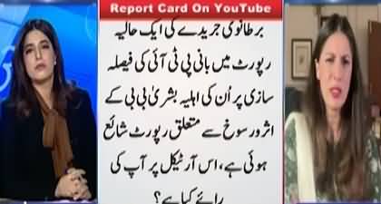 Responsibility of taking the decisions should be on Imran Khan not on his wife - Benazir Shah