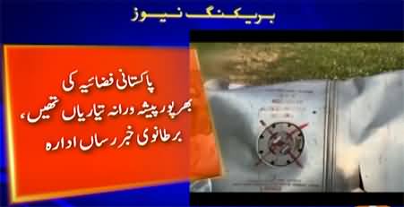 Reuters reveals how Pakistan Air Force shot down Indian Rafales with Chinese jets