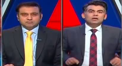 Review With Kamran Yousaf & Shahbaz Rana (Economy) - 28th January 2023