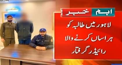 Rider arrested for harassing female student in Lahore