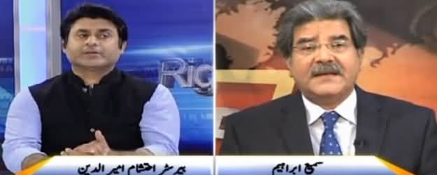 Right Angle (Fawad Chaudhry Slapped Sami Ibrahim) - 15th June 2019