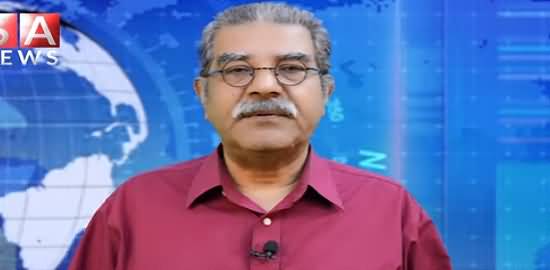 Riots After GB Elections, Important Decision Regarding Intelligence Agencies - Sami Ibrahim Analysis