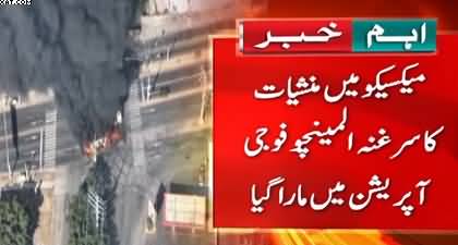 Riots erupt in Mexico after drug mafia king killed by military