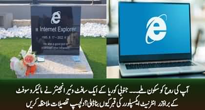 RIP Internet Explorer: Why South Korean engineer made browser's 'grave' that went viral on internet?