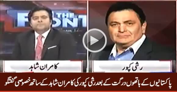 Rishi Kapoor Talks to Kamran Shahid And Clarifies About His Tweet