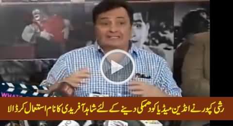 Rishi Kapoor Using Shahid Afridi's Name and Threatening Indian Media