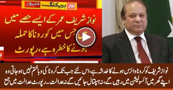 Risk of Coronavirus Infection, Nawaz Sharif Will Remain in Self-Isolation - Report Submitted in Court