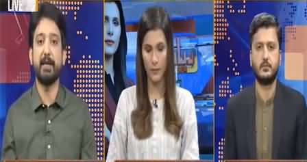 Riyasat Aur Awam (AJK Election & PMLN Allegations) - 27th July 2021