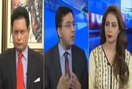 Riyasat Aur Awam (Allegations of Maryam Nawaz) – 7th July 2019