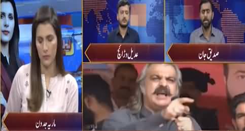 Riyasat Aur Awam (Azad Kashmir Mein Garma Garm Siasat) - 15th July 2021